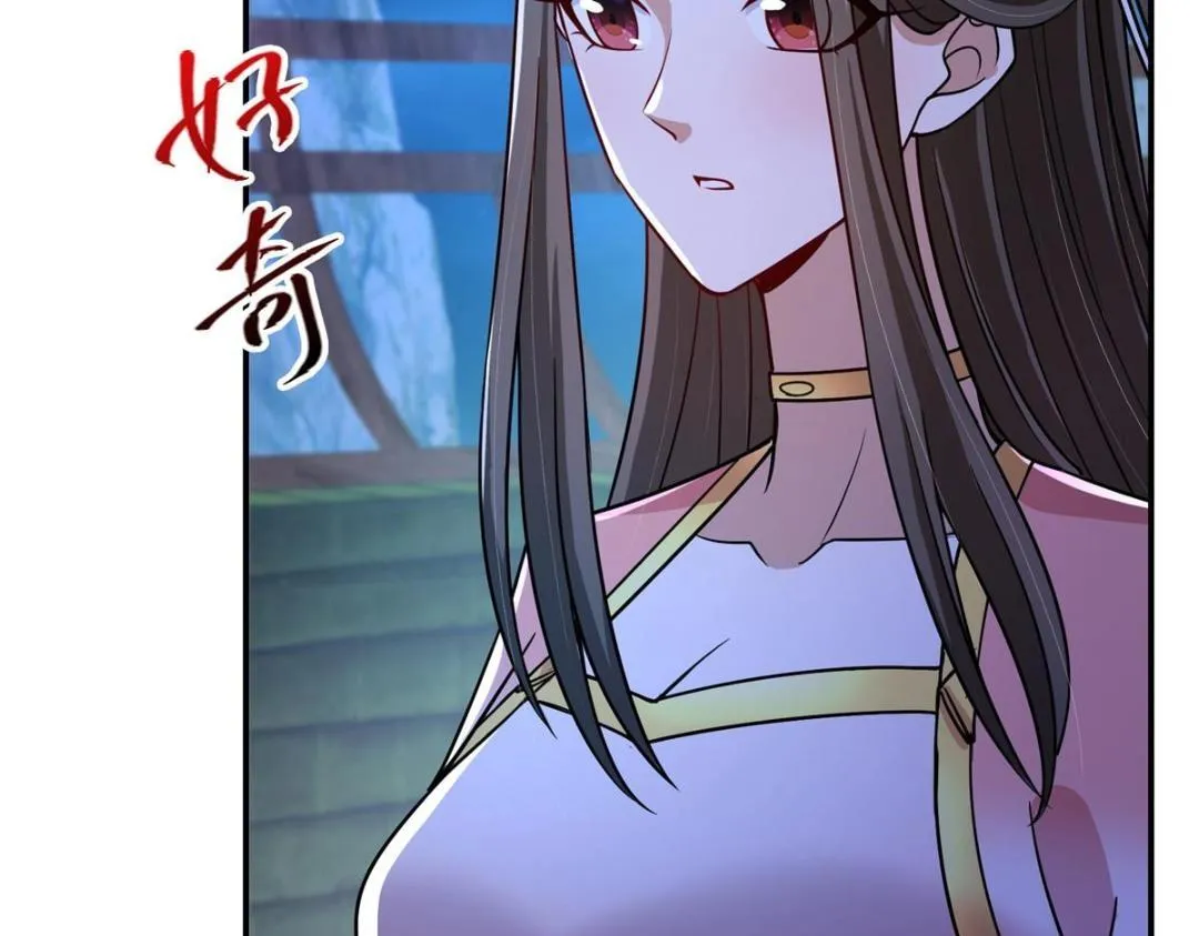 205 要见见娘家人了79