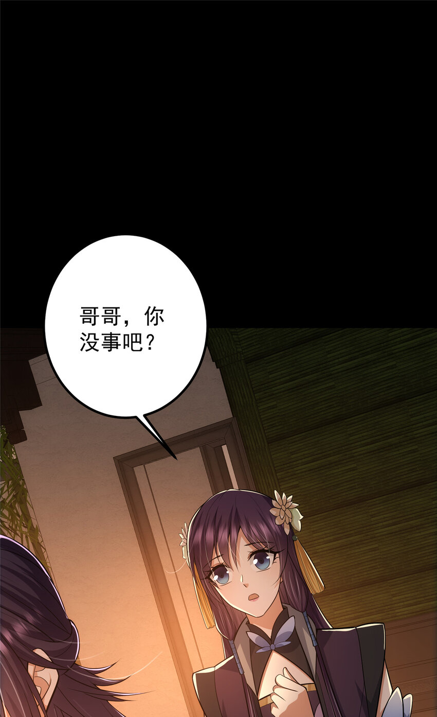 110 晚安礼物17