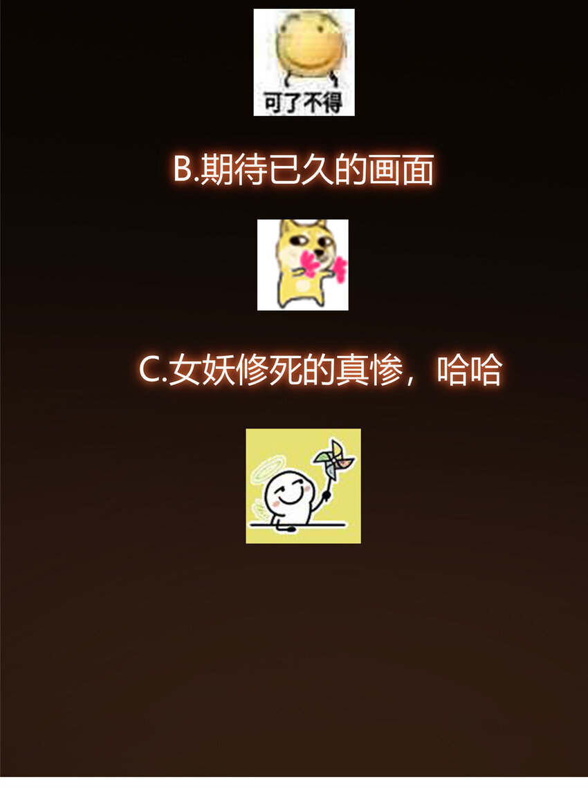 159 终于得偿所愿50