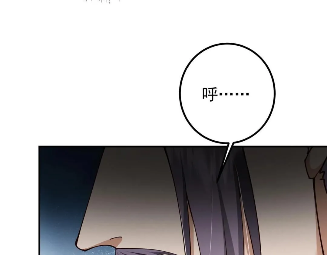 228 我这副宗主是死的吗？56