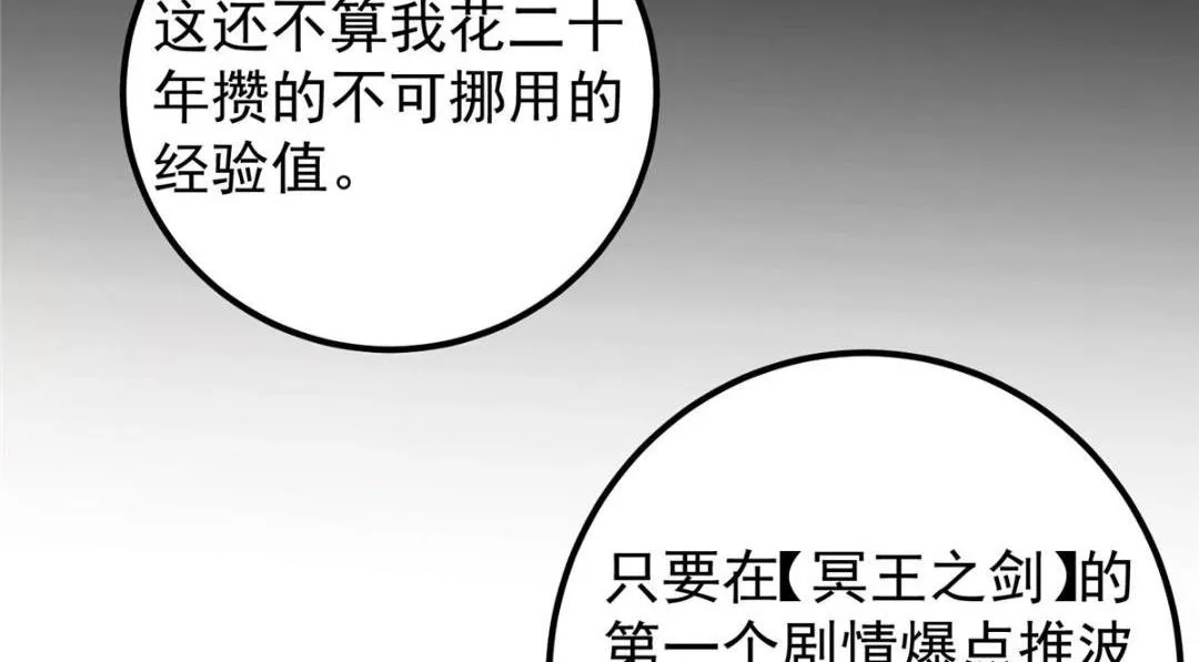 207 推波助澜一把好手65