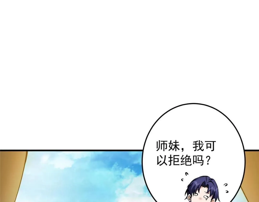 252 紧张的时刻要来了！89