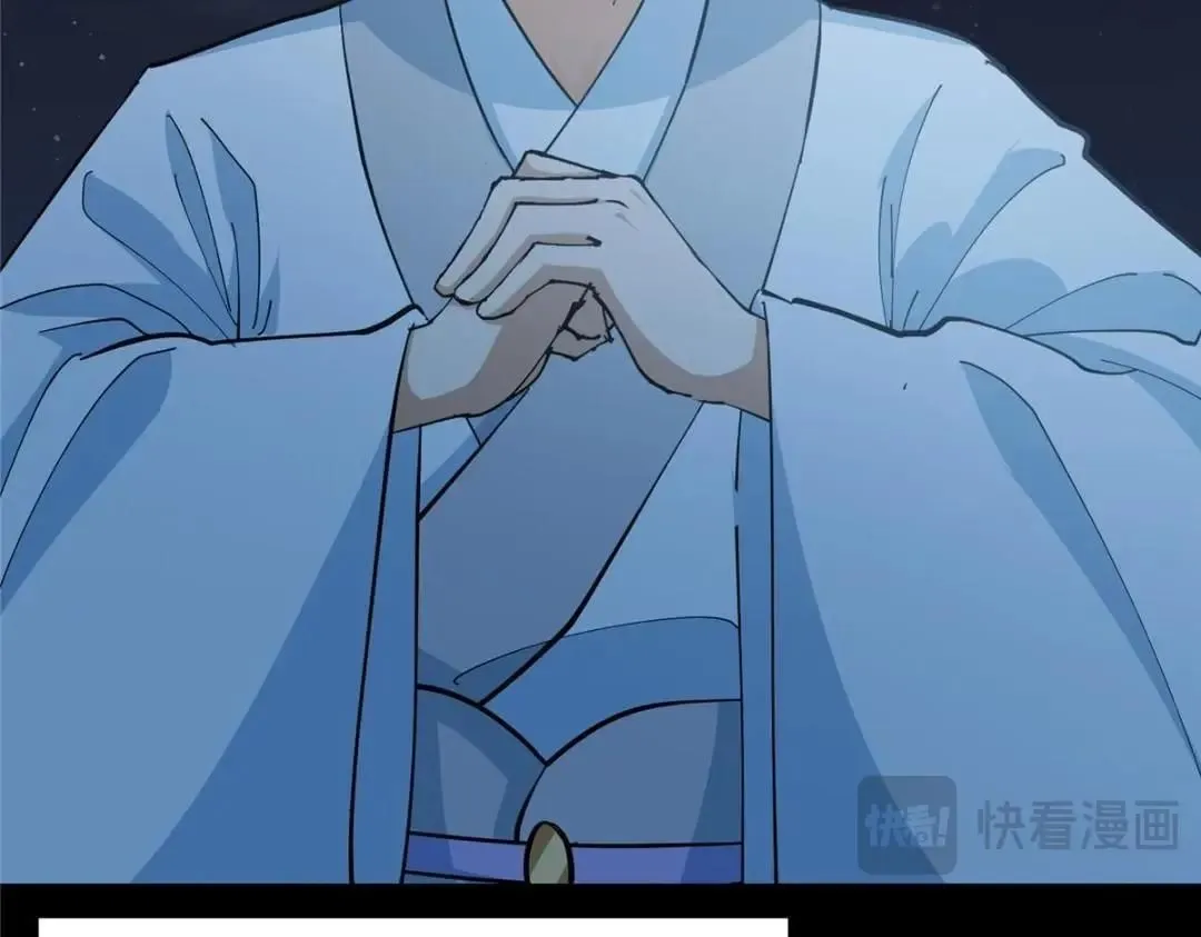 256 他留给他的84