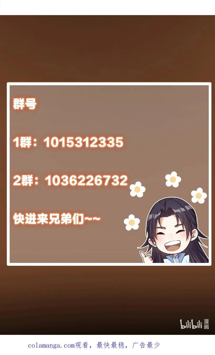 342 洛冰的隐藏能力53