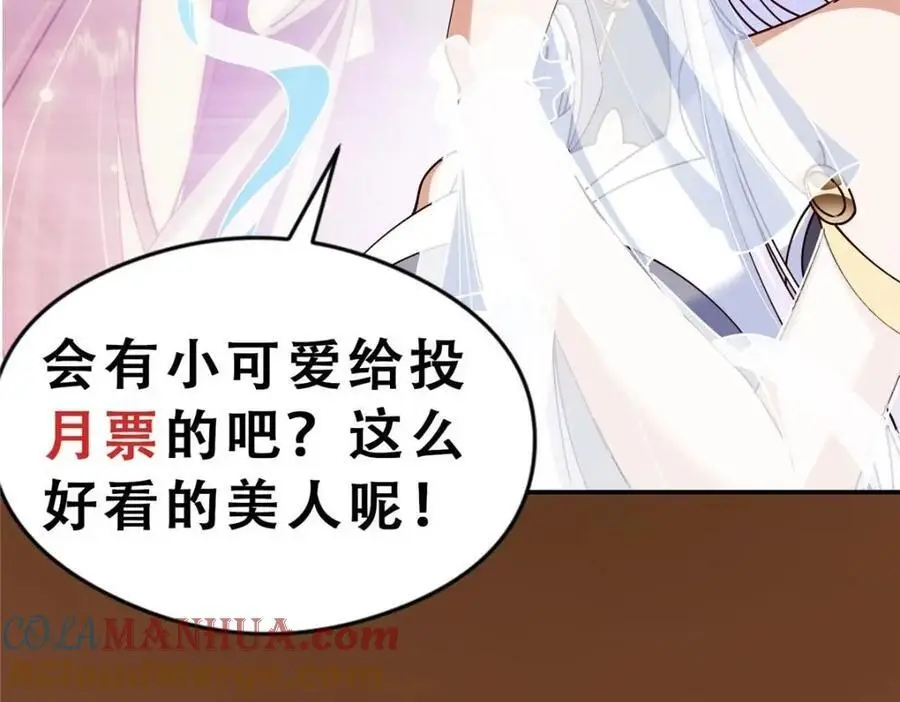 261 月下的春秋山之巅152