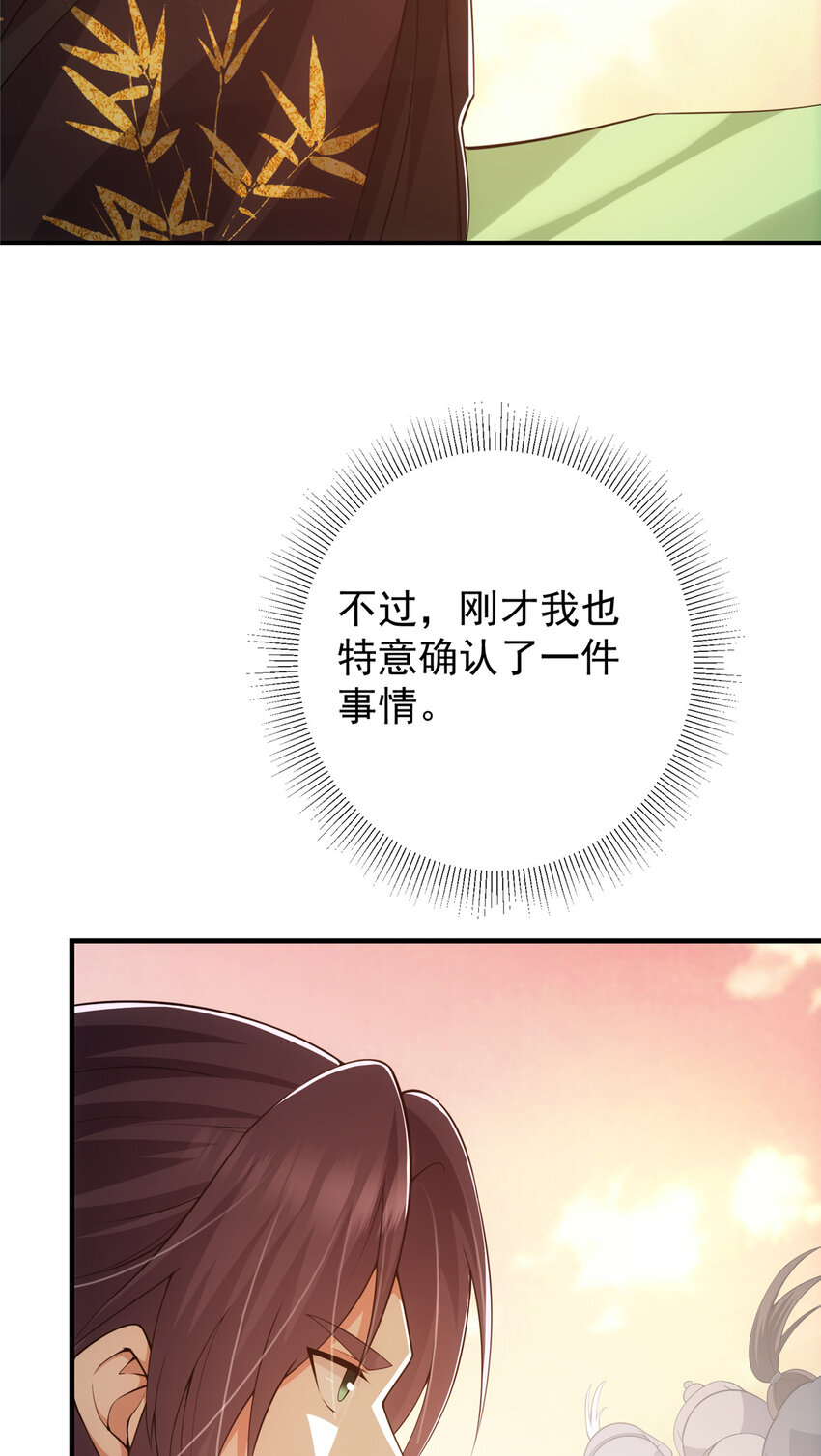 121 全民疯狂45