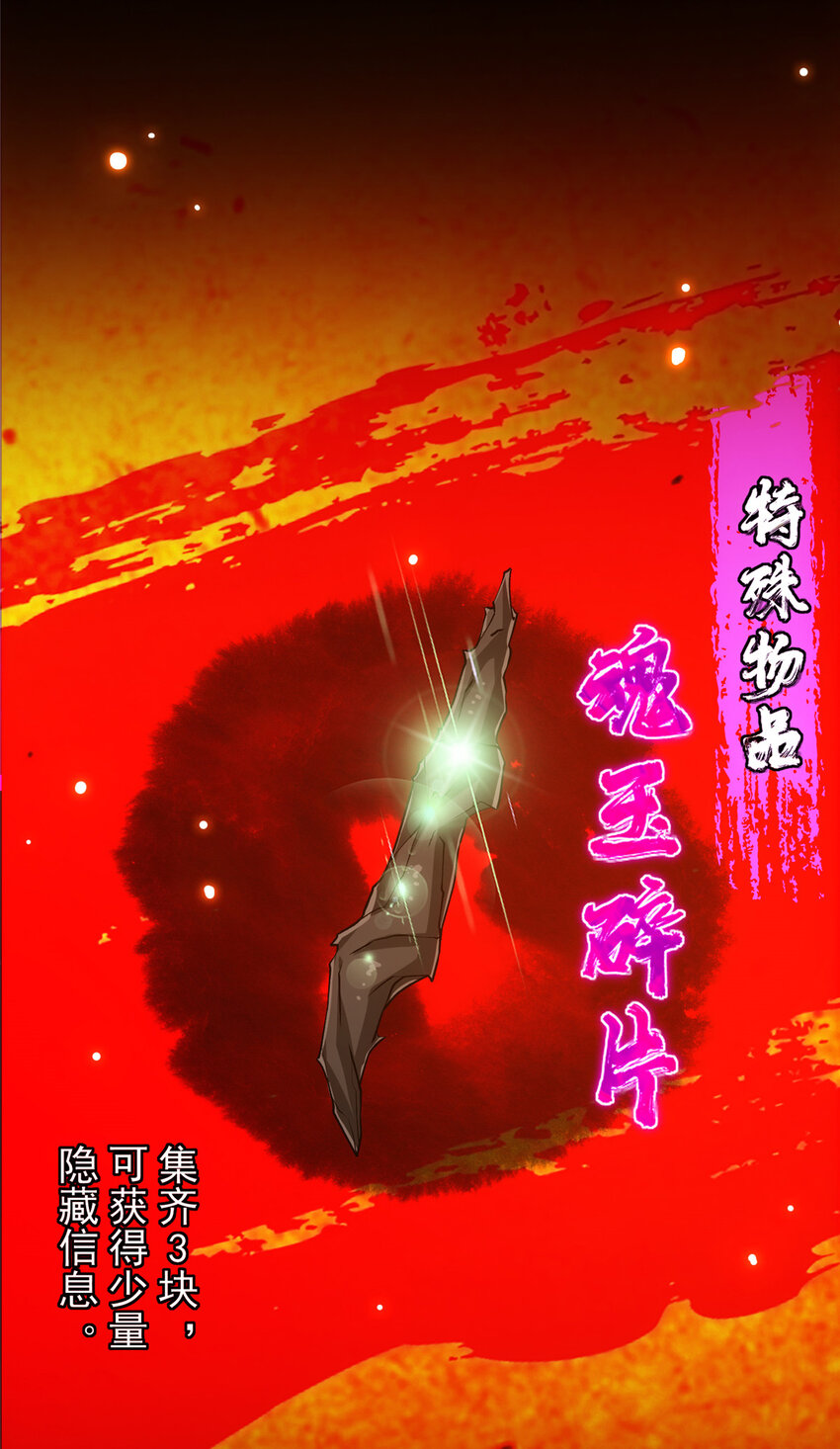 124 不愧是我25