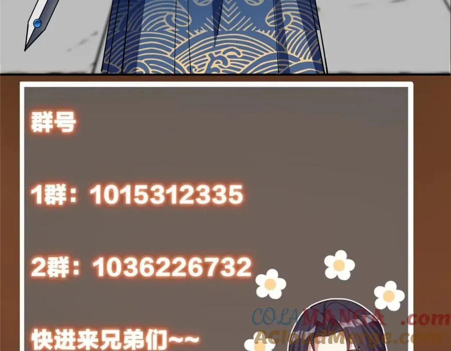323 剑修风骨176