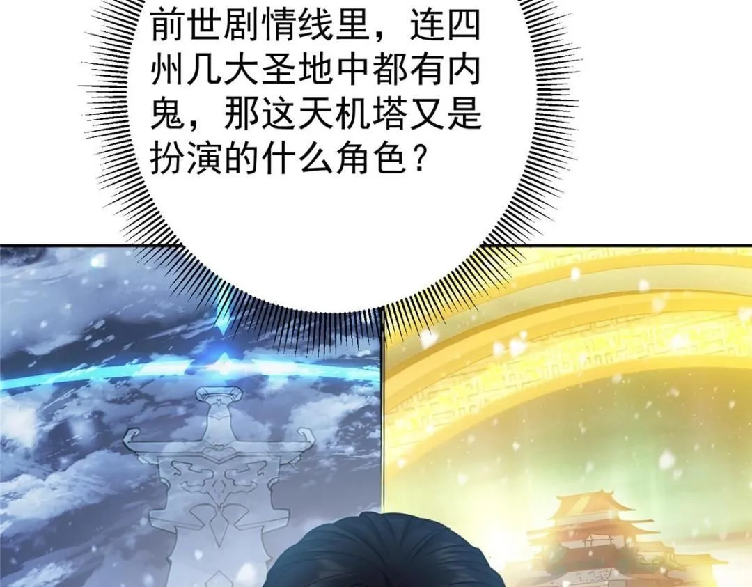 244 你喜欢怎样的裙子呢？74