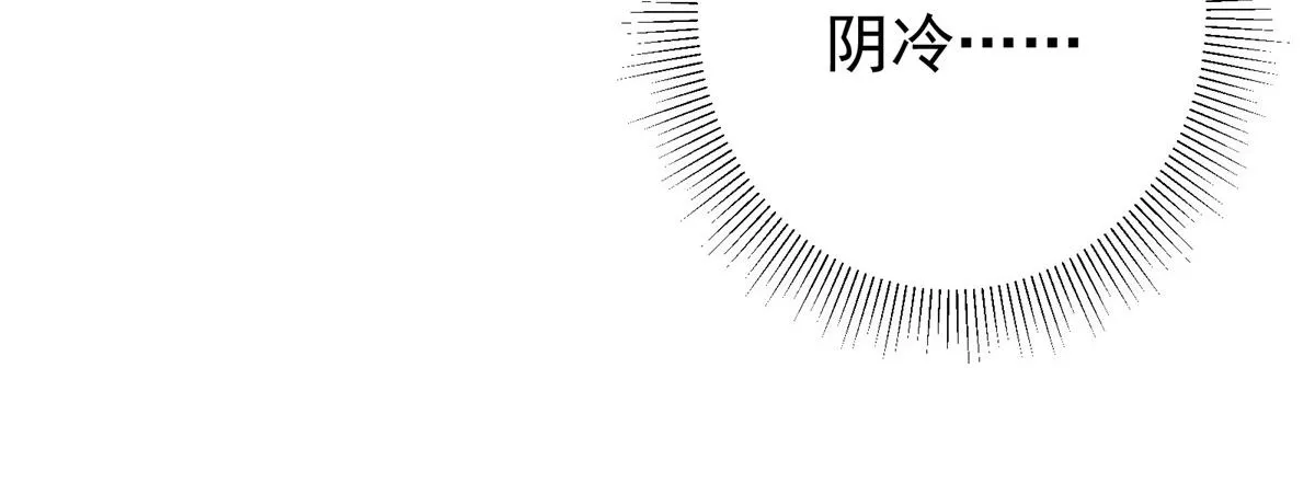 210 陈弃的身份83