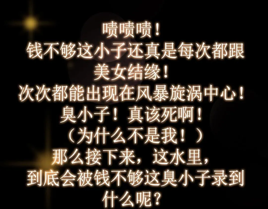 212 只一眼，墓地都选好126
