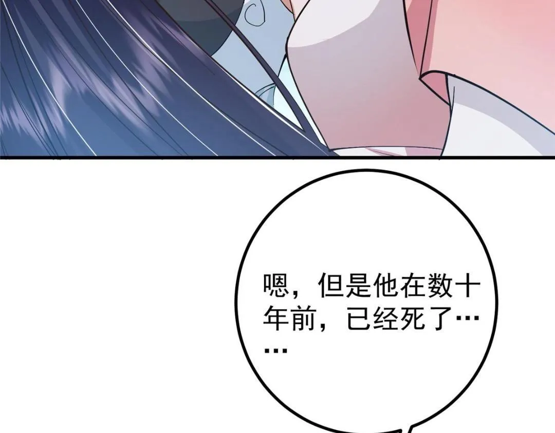214 新与旧的天骄38