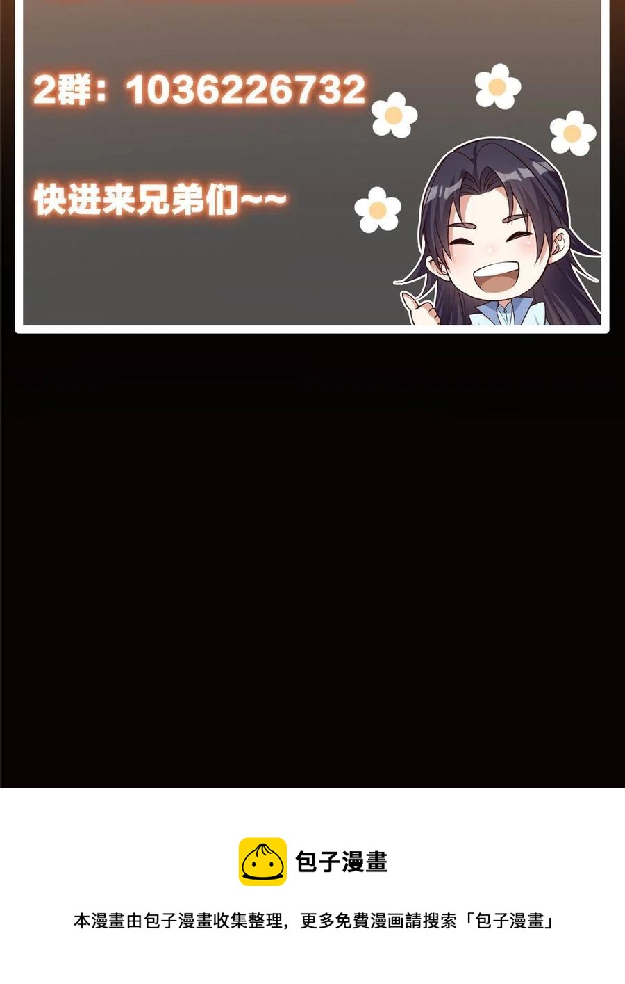 079 故人再相遇？77