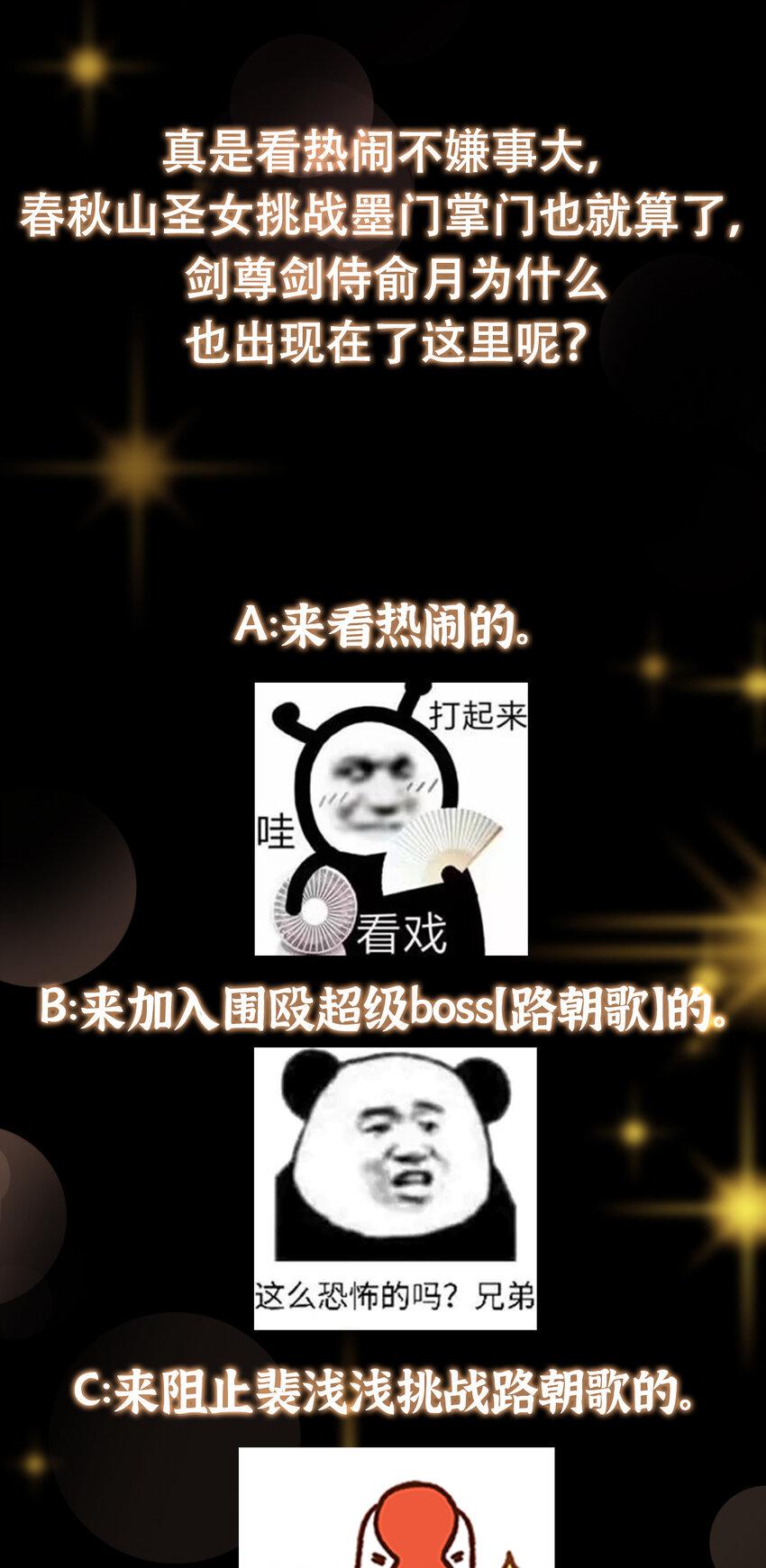 184 我该叫你什么呢？37