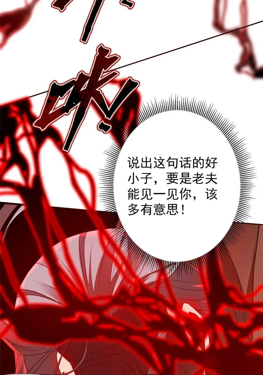 355 我曾见过那一剑的恐怖55