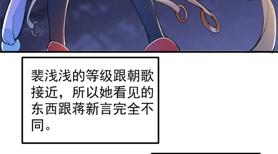 224 路师叔不是人！75