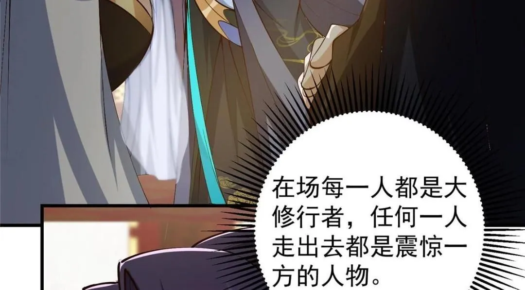 253 就该夫唱妇随！85