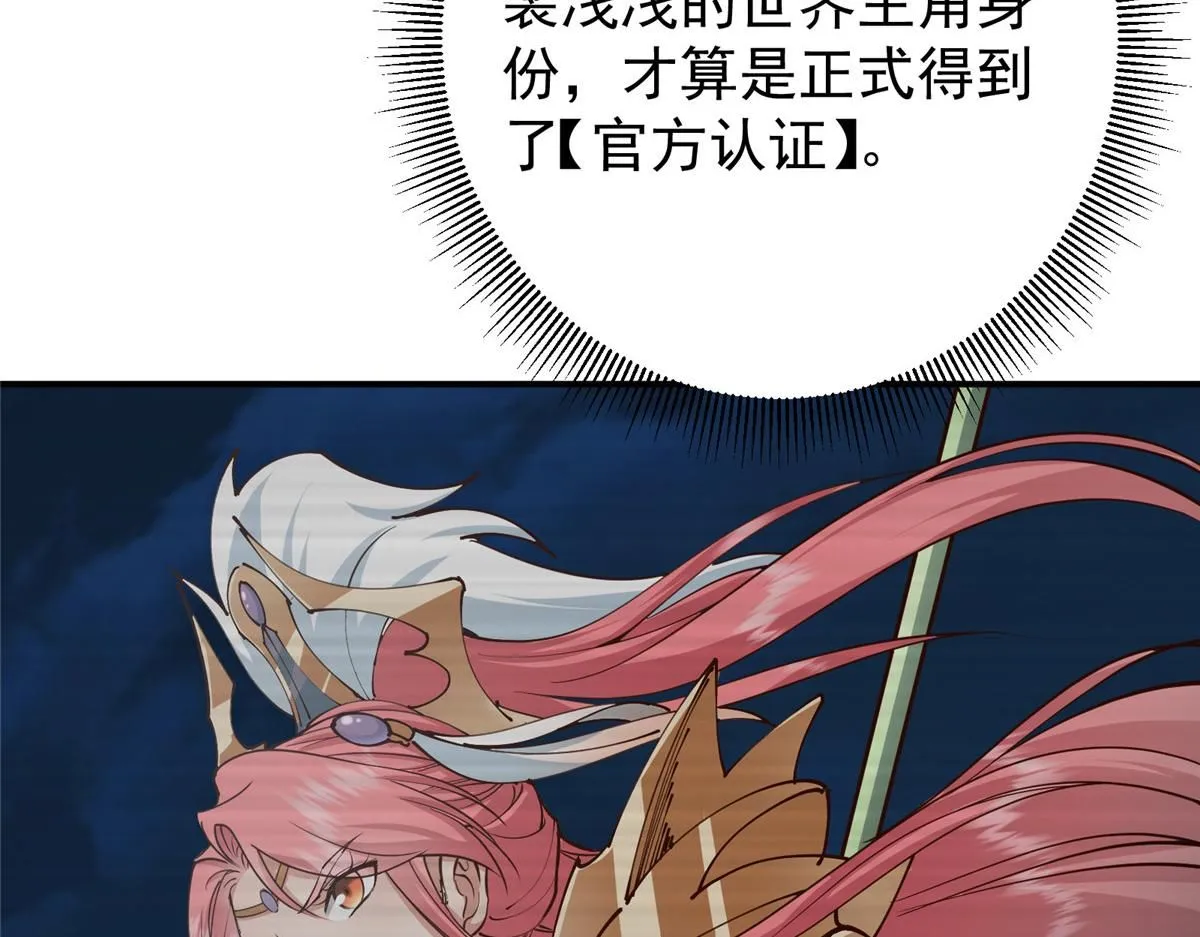 233 天地一剑！122