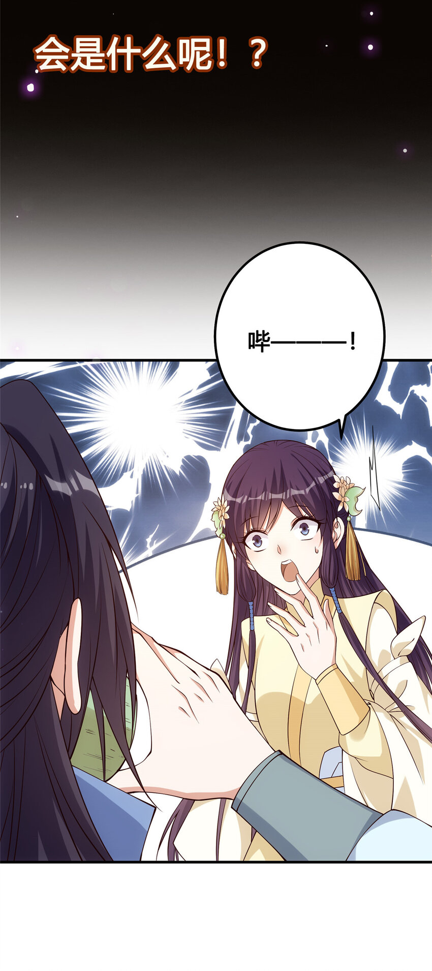 007 九声天道敇令！50