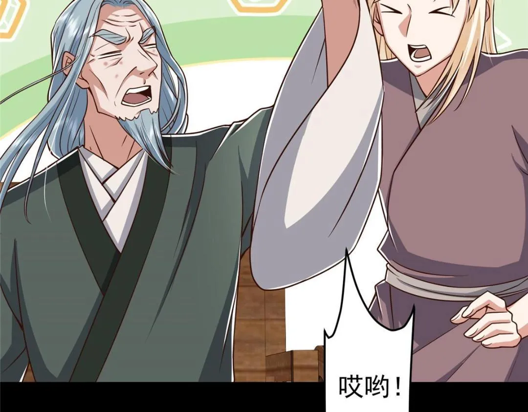 198 混沌之眼的秘密！104