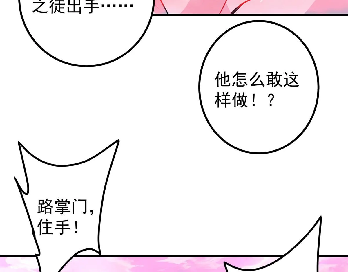 220 要不是被猫耳娘打断……89