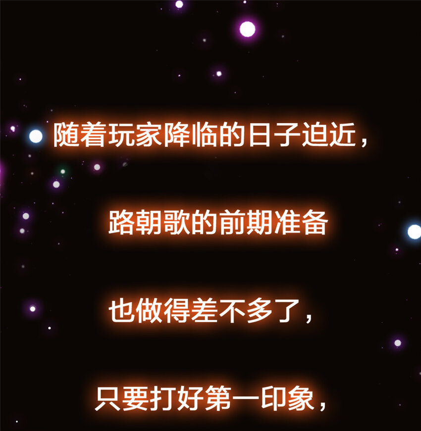 105 灵树之种55