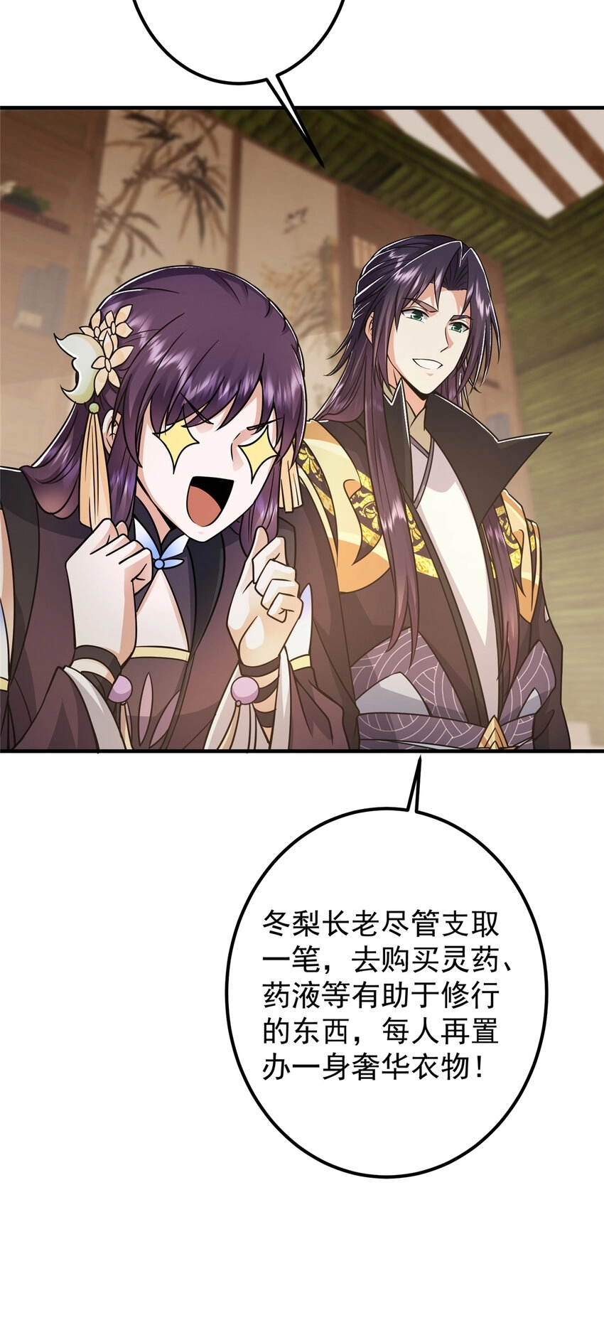 191 秘密的味道36