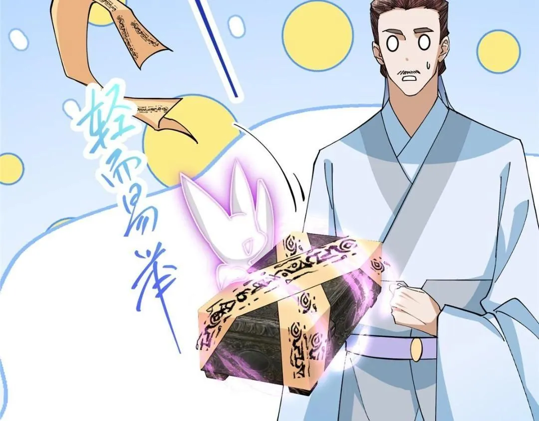 255 痴呆又机灵！111