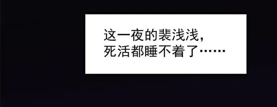 278 圣师居然承认了！71