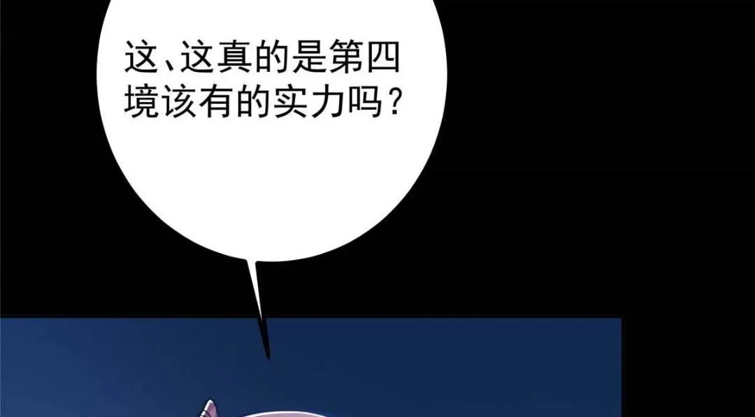 240 这一剑，雪停150