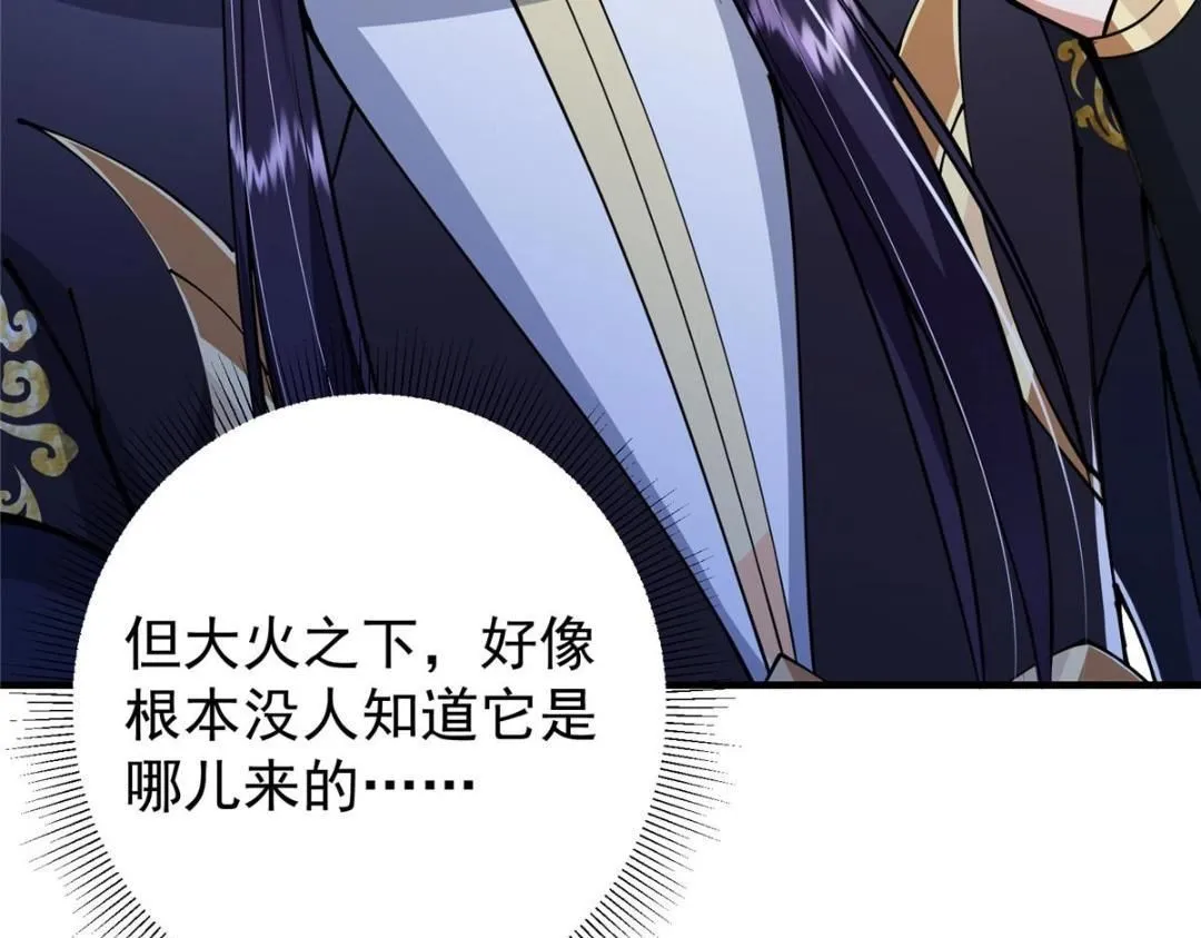225 心剑开眼观真实！143
