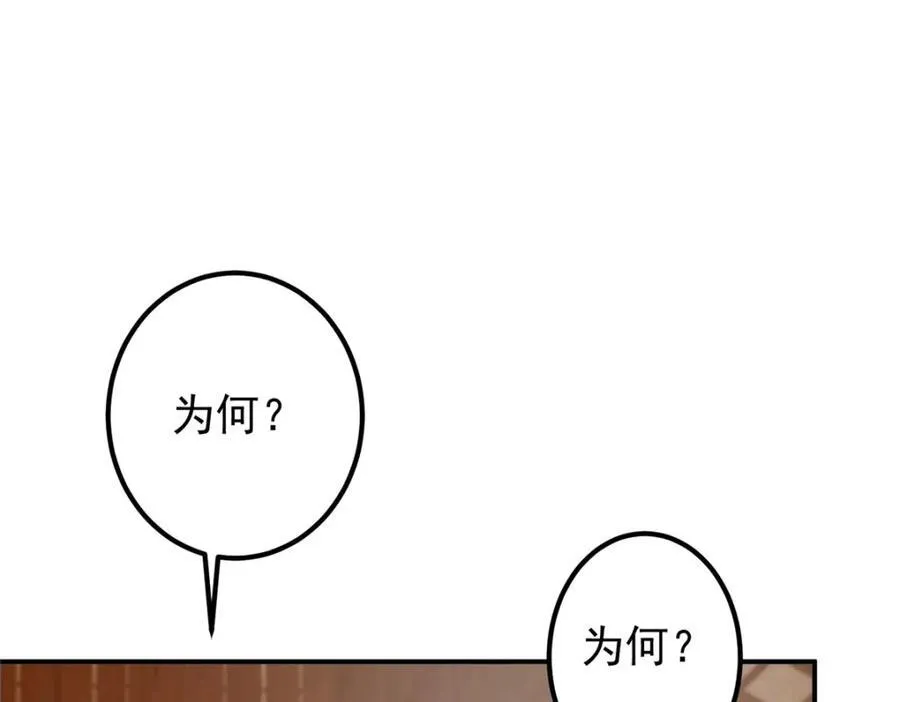311 他已天下无敌了90
