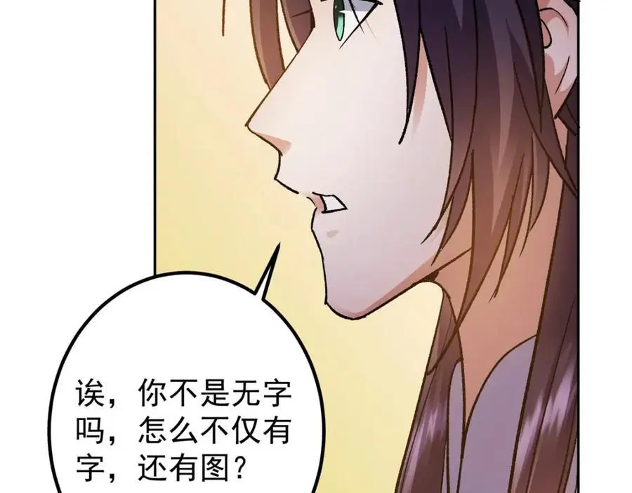 284 什么叫专业打脸？61