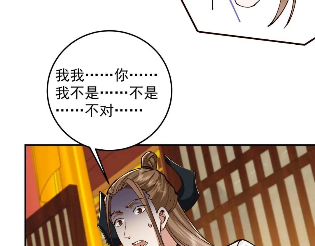 257 见见春秋山的家长45