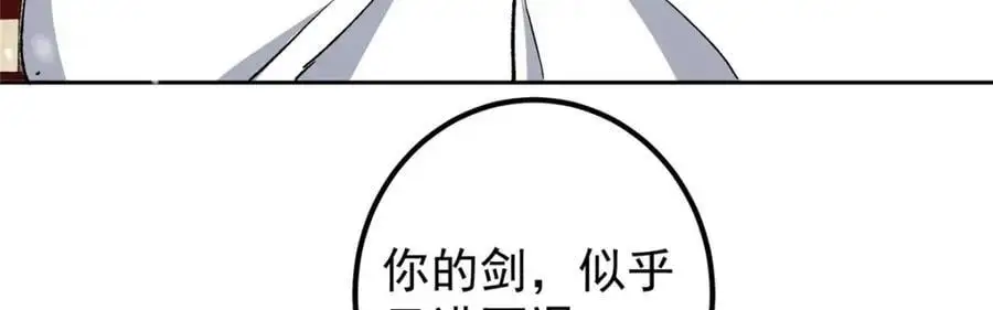 268 惊世绝伦的枪劲11