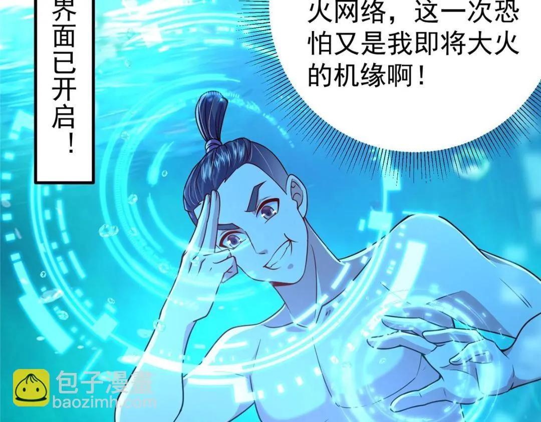 212 只一眼，墓地都选好122
