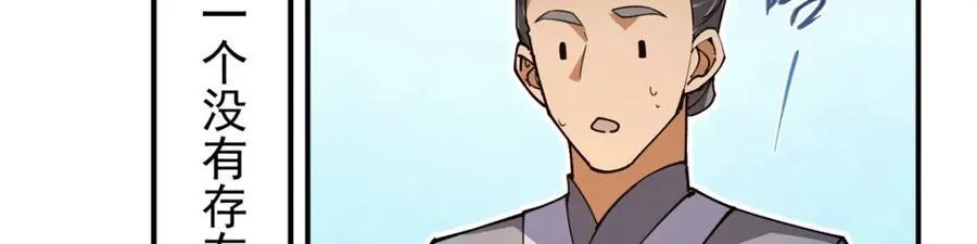 315 诸位可有想我？115