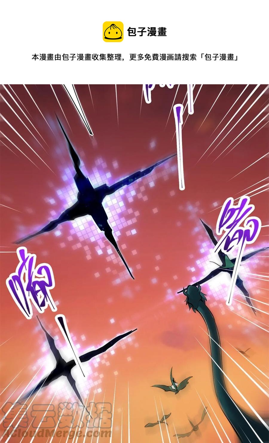 084 谁敢动我师父！60