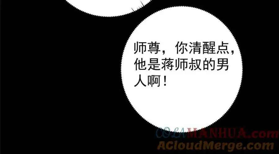 276 与最深的深渊对视84