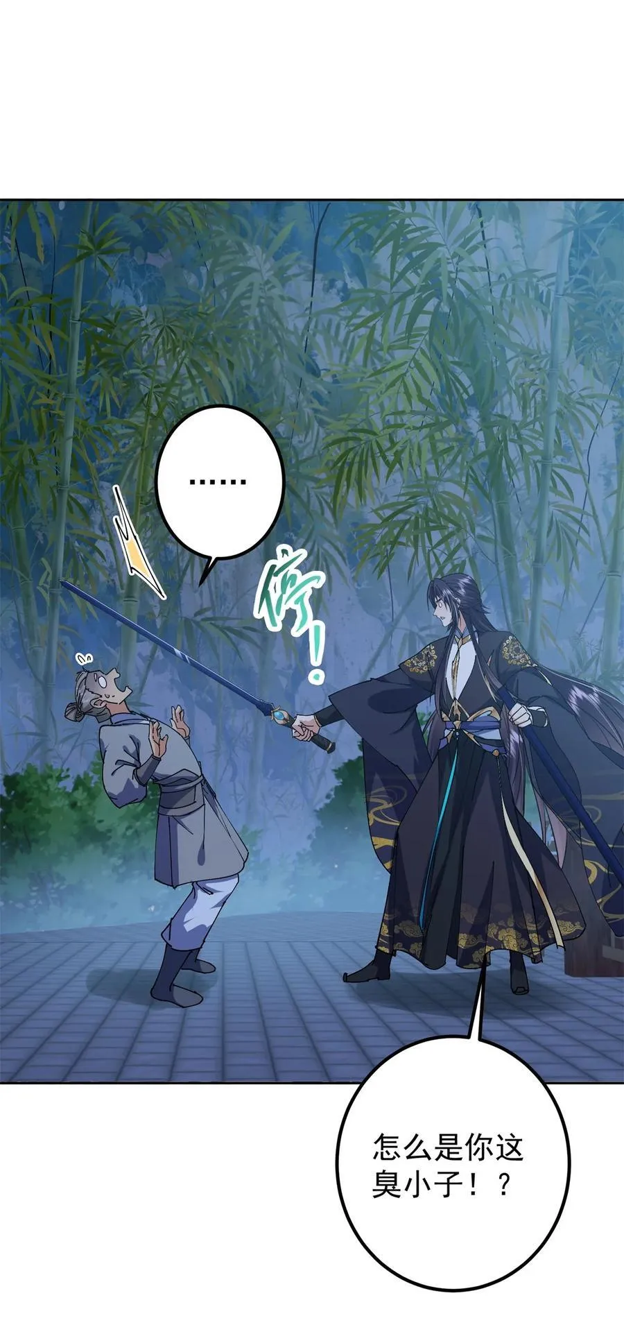 338 要不挖开看看？37