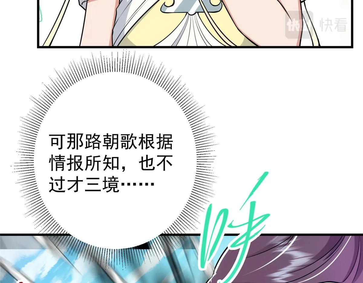 219 尘封的真相16