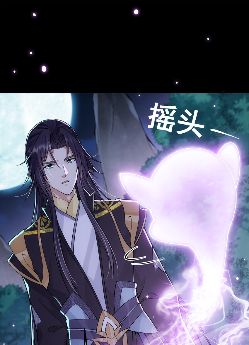 036 供奉的委托来了44