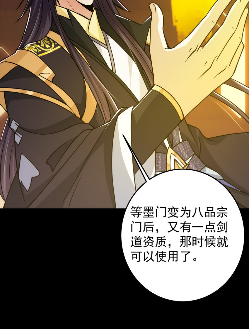 165 收获意外的可观40