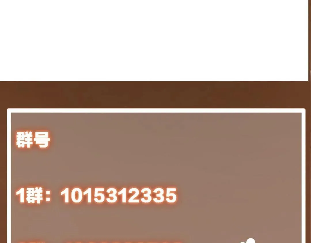 208 我的小黑子嗷嗷待哺115