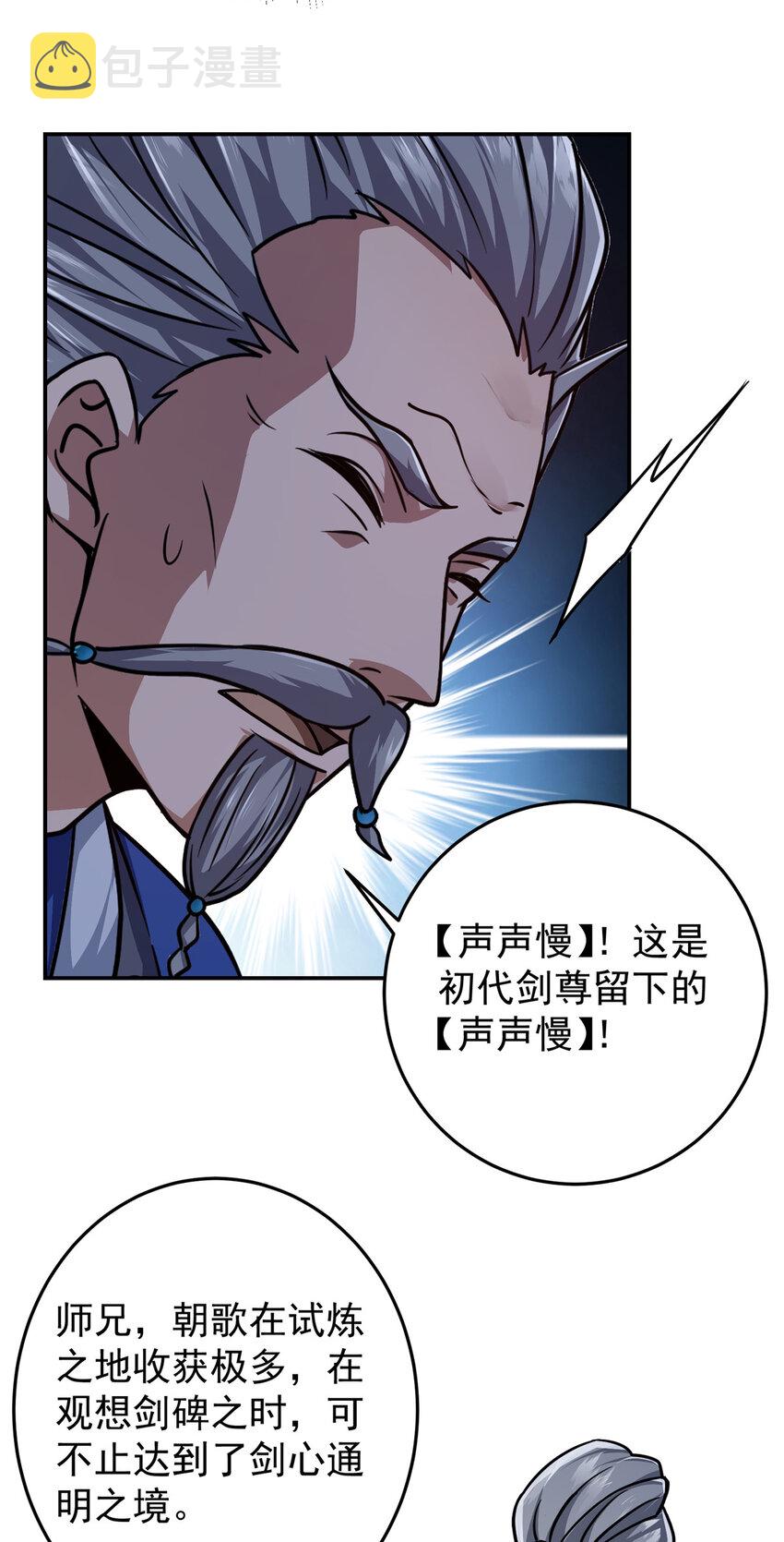 135 狂拽炫酷30