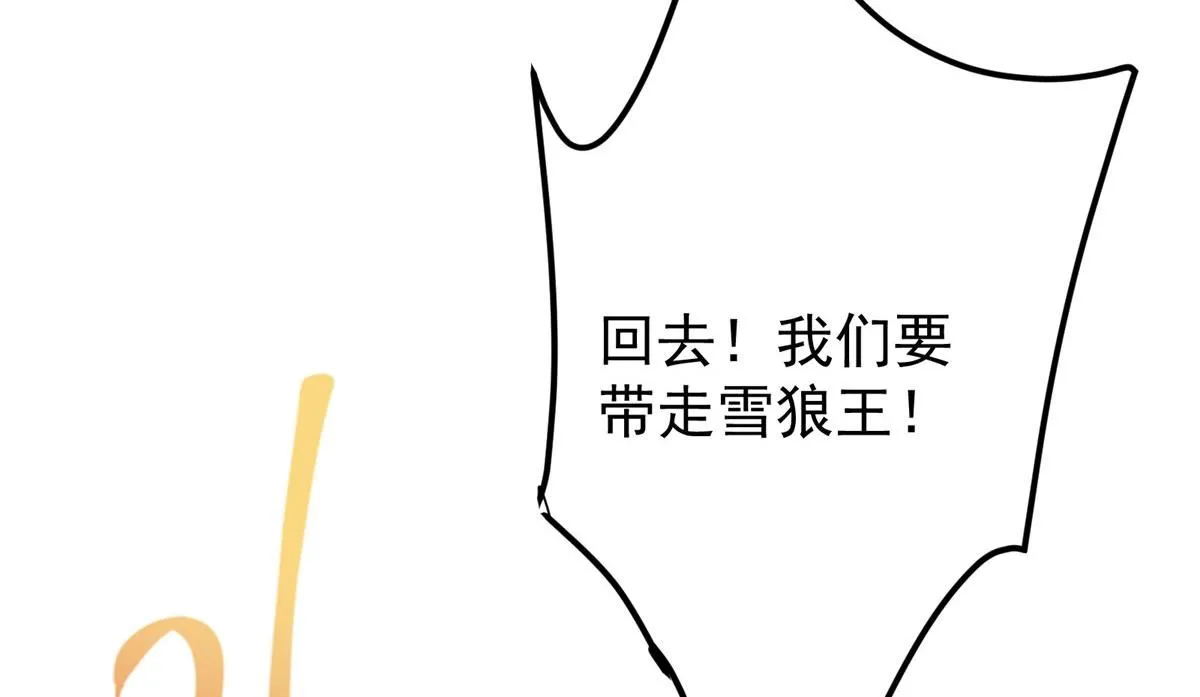 235 原来精血竟然是我！120
