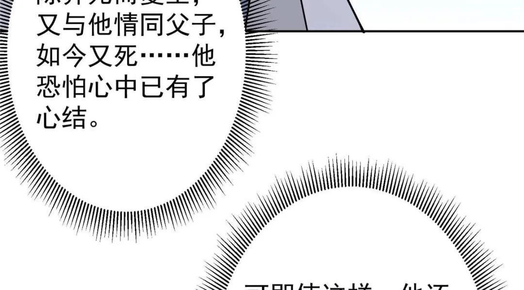 246 我期待顶峰相见！33