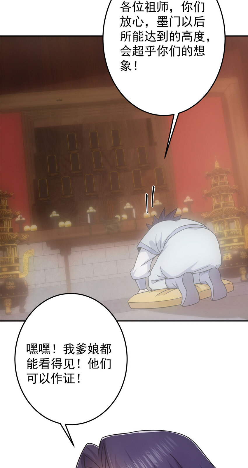 155 大战前的宁静24