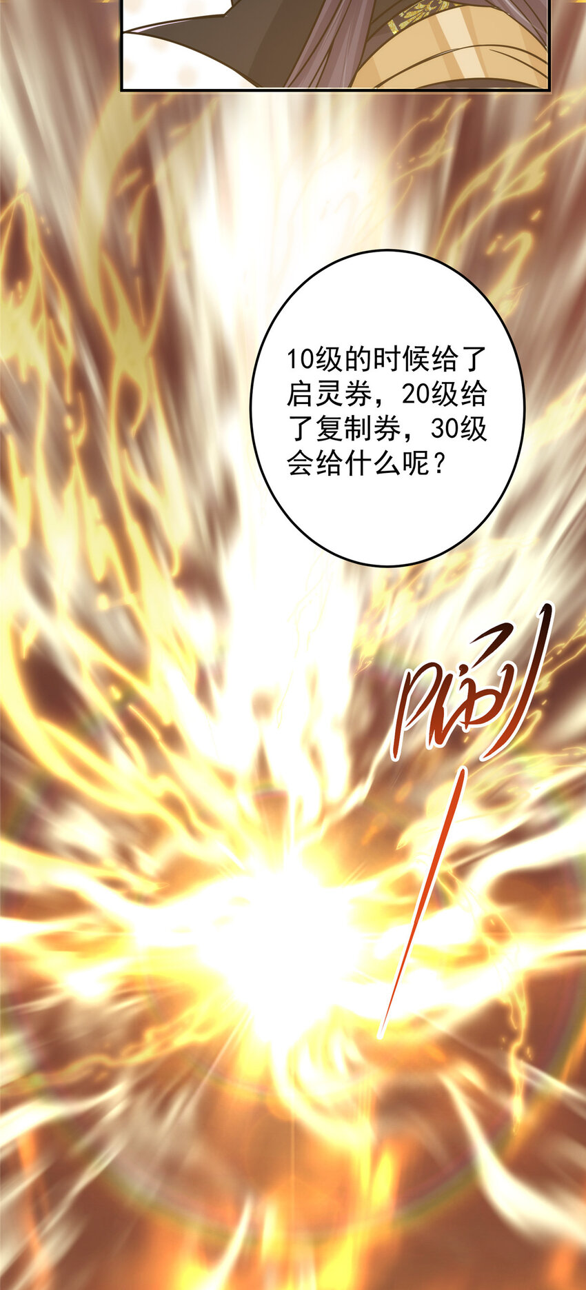 165 收获意外的可观32