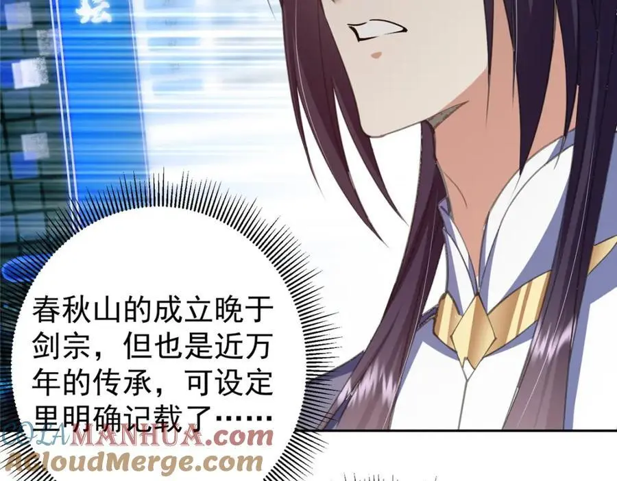 283 书上居然有我的名字52